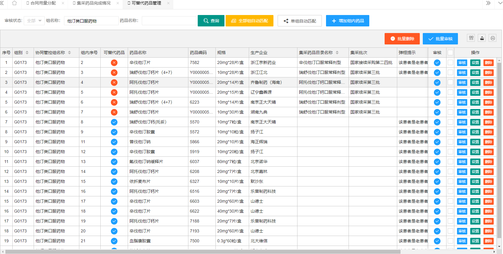 1710235089153766.png 4.png